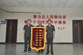 乾县法院：秉公执法扬正气  一心为民铸法魂图片