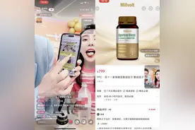 新闻多一度丨千万级网红卖“假神药”被曝光 行业乱象为何频发？图片