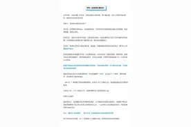 一文读懂如何给手机正确充电图片