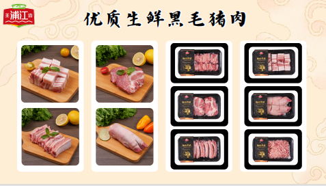 别错过新浜！采摘+黑猪肉+松江大米，这条宝藏路线承包你的田园周末！