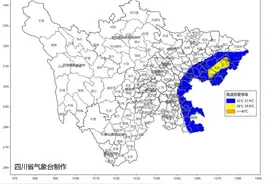 最高气温可达39℃ 四川发布高温蓝色预警图片