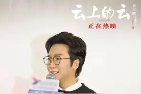 《云上的云》导演李玉刚：缙云和婺剧与电影相得益彰，用光影诠释中式美学图片