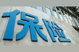 保险预定利率3.0%时代，银保渠道卖得怎么样？图片