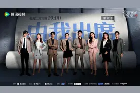 《令人心动的offer》第五季上线 开启新生代职场图鉴图片