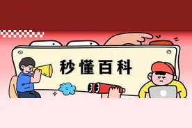 盘点那些被读错的植物｜荸荠、蕺菜、藠头，见过吃过也听过，就是不会读？图片