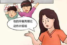 【微海报】父亲节特别策划 | 为了你 我愿意试试 超能爸爸上线……图片