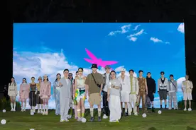 红蜻蜓2024轻户外系列发布会图片