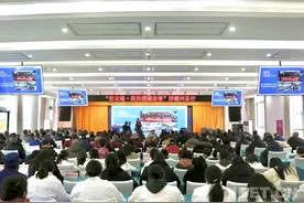 “在云端·我的援藏故事”涉藏州县行活动走进九龙县图片