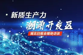 荆州高新区：中国首艘大型压裂船有了“心跳”！图片