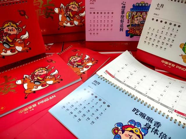 内蒙古线上交通安全那达慕开赛！答题赢大奖！帐篷、露营车、各种新春大礼包等你来拿~