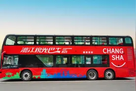 晨读计划｜湘江双层观光巴士今日上线！周杰伦国风音乐会来长沙了图片