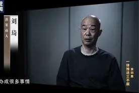 贴身陪护生病高官、迎合喜好陪吃陪聊……为围猎高官，他不择手段图片