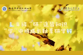 “研”途皆知识，学中悟成长！济南市胜利大街小学五年级举行研学活动图片