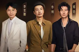 母亲节，李克勤、朴树、郑钧南京唱响“有你真好”图片