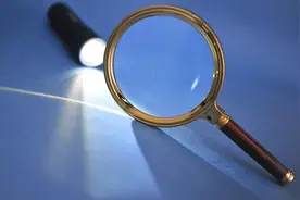 江西银行原副行长俞健被公诉，涉嫌四宗罪！图片