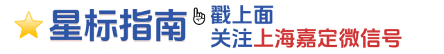 夏日葡香藏巧思！马陆葡萄艺术村又有新玩法