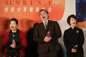 何赛飞赵文瑄同台飙戏，万方称这是一部值得期待的全新《日出》图片