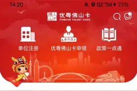 事关入学申请！今天17:00截止！符合条件的快看→图片