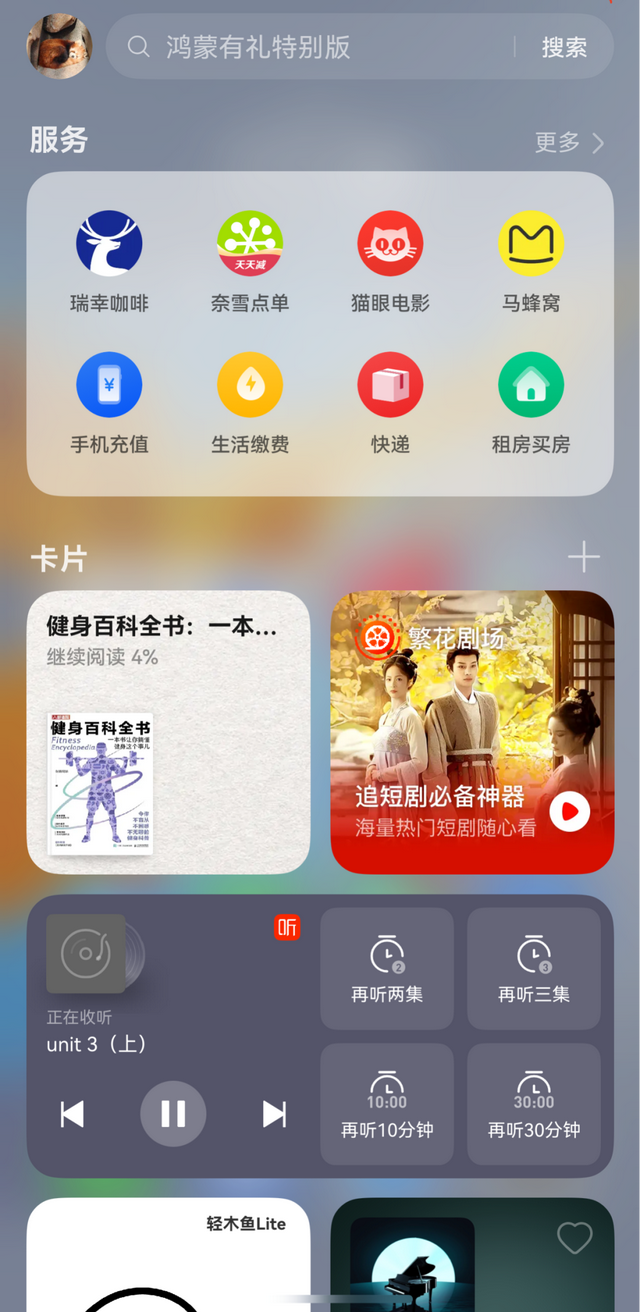假期一个人出去玩，是没朋友吗？