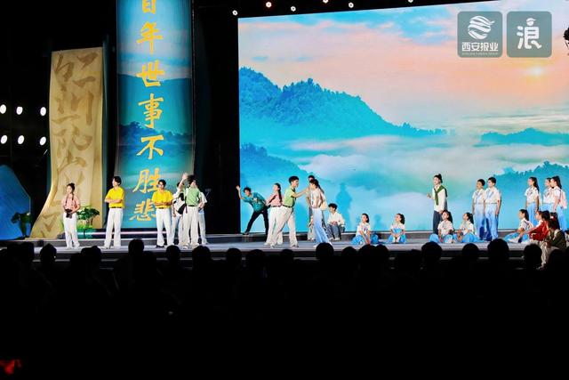秦岭为幕 诗耀长安  —— 2025“诗意·秦岭”文化活动璀璨启幕