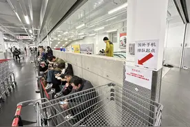 便宜1700元！苏州Costco顾客排队20小时抢购苹果手机，“黄牛”出没叫卖代排队图片