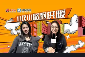 小玟小璐跑供暖丨定了！德州这个入住率不到40%的新小区今年供暖图片