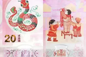 “比演唱会门票还难抢！”黄牛出没蛇年纪念币钞市场图片