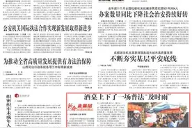 酒桌上下了一场普法“及时雨”图片