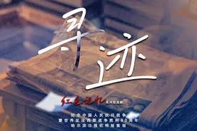 铭记抗战历史 砥砺奋进力量图片