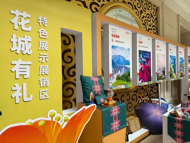 跨城奔赴！攀枝花向长春递出 “阳光康养邀请函”