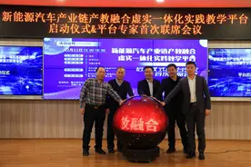 重庆一高校打造新能源汽车产业链产教融合平台 精准培养数智化人才图片