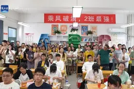 高考结束，他们重回班级上最后一次班会课……图片