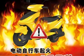 泰安3月电动车发生火灾3起，涉及这2家品牌！起火原因→图片