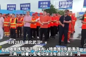 清洗马路既是辛苦活，也是一项技术活，环卫工人技能竞赛，解开武汉洁净城市密码图片