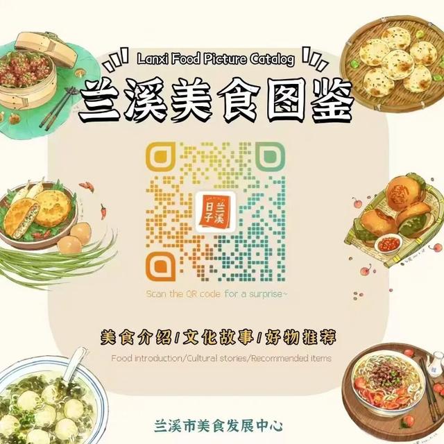 省政府批复同意兰溪2个历史文化名镇保护规划