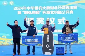 冠军“钓”走一辆汽车，湖北这一钓鱼大赛精彩收竿图片