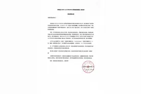 陈奕迅曼谷站演唱会取消，官方售票平台将全额退票图片