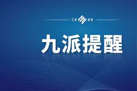 这些区域阵风最高可达8级！武汉连续发布大风蓝色预警图片