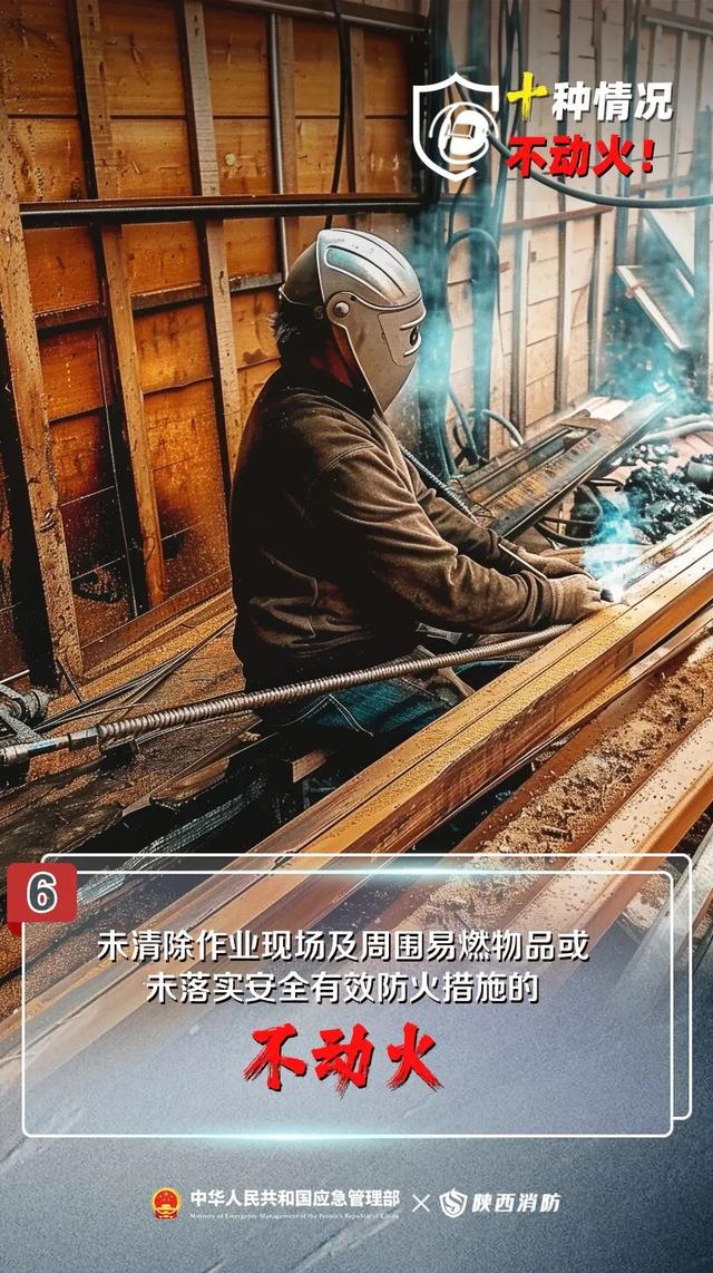 3人被拘！又是这个致命违规操作