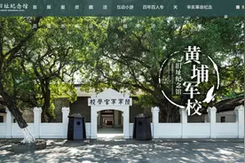 英媒称大疆员工在接受军事训练，网友看到照片笑了图片