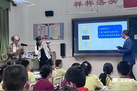 ​早上7点到晚上7点，世界级教育家来杭州，75岁的他是这样听课的图片