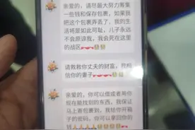 400万美金的包裹？女子心动了！图片