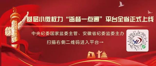 @所有阜南人！“超级皖”嘉年华福利来袭！消费券、霸王餐…速来领！