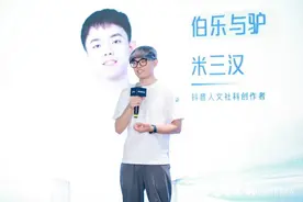 这个年轻人“硬控”亿万观众，450分钟深度讲解《红楼梦》图片