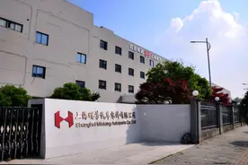 “这里前景好，机会多，是安居乐业的热土。”丨闵行情图片
