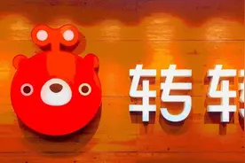 转转回应“女子被偷手机在二手平台售卖”：愿全力提供帮助图片