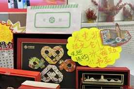 我在北京发电报：43字计费6.02元，用快递寄到收件人手里图片