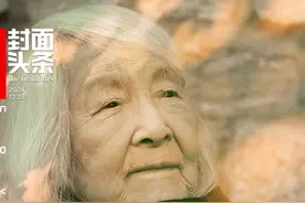 一位98岁诗人的生命力：悄悄活着，每天阅读写作近4小时｜封面头条图片