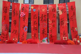 新元新喜 巳巳如意——元旦，和沣西七幼的孩子们一起品味传统中国年图片