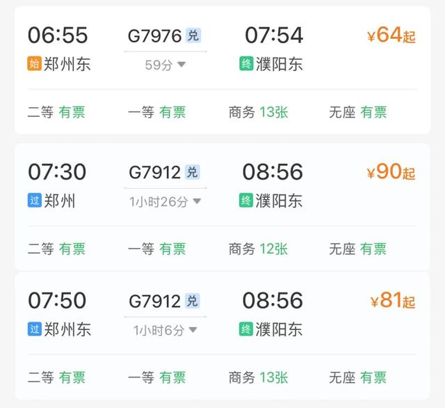 最近去这座全是“龙”的高铁站有福利！